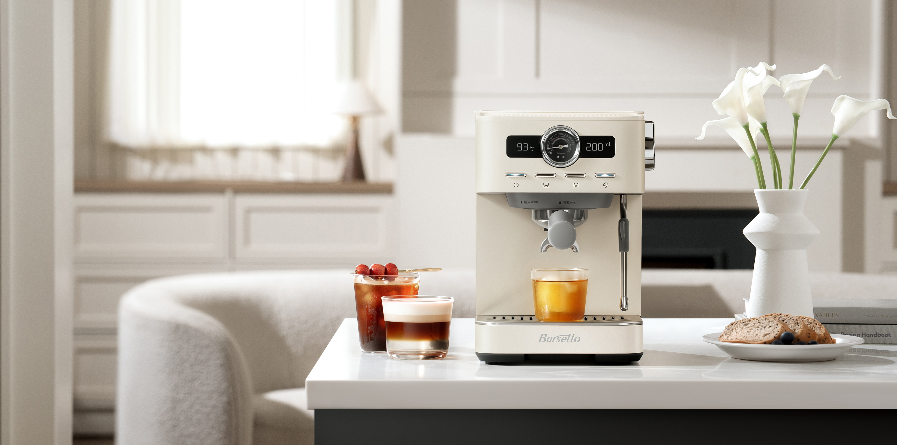 开启你的小白咖啡师之旅